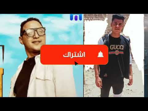 رضا البحراوي جديد اغنيه ع الدوغري وبرجولة توزيع العالمي نجم الدرامزات ريمكس