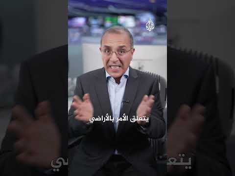 إلى أين وصلت المفاوضات بشأن إيقاف الحرب على أوكرانيا؟