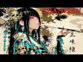 SHAMISEN CELTIC METAL 🔥 Japanese Traditional War Anthems | Samurai Soul Mix