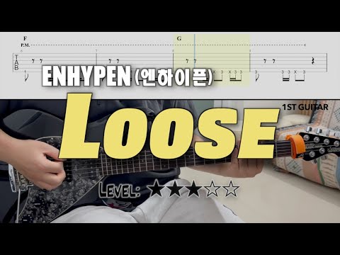 『Loose』 (Guitar cover) - ENHYPEN (엔하이픈)