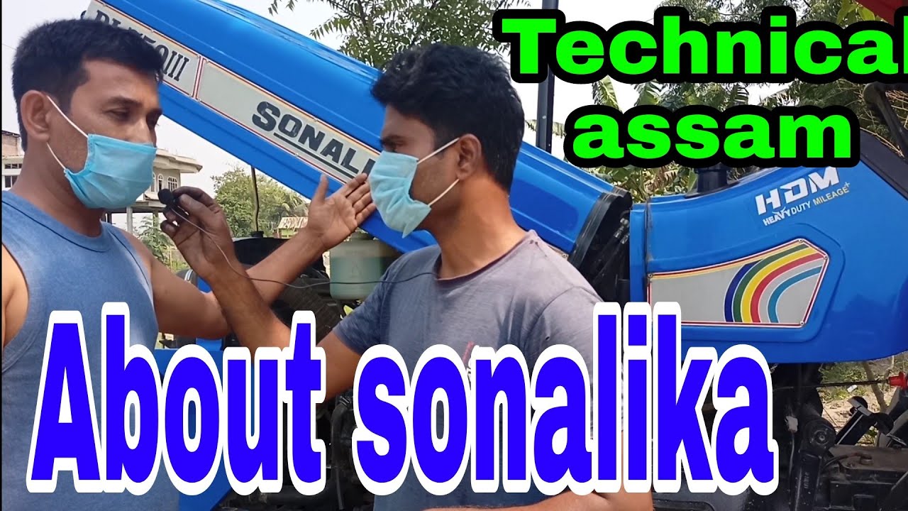 Sonalika tractor Ka bare me jankari technical assam YouTube