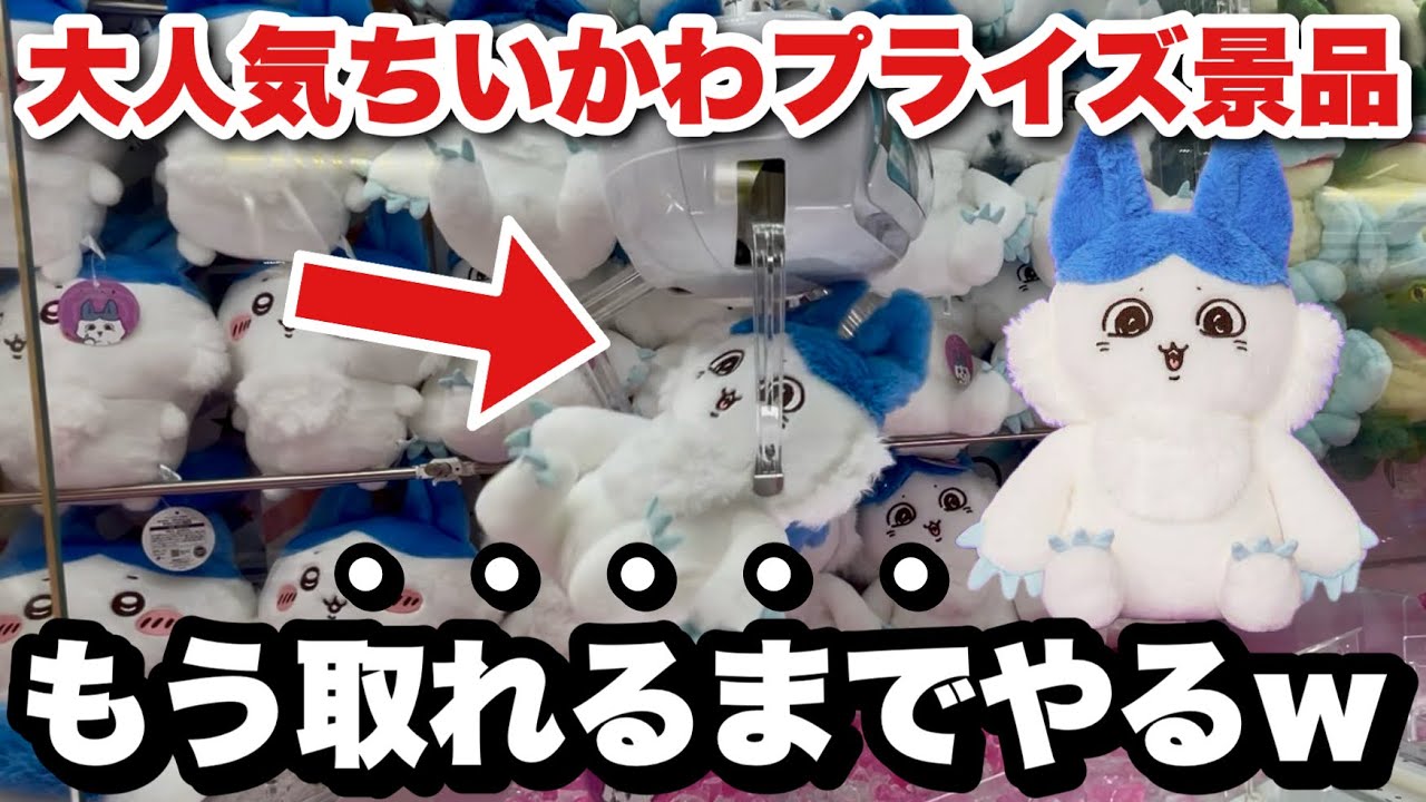 【処分価格】恋をするつもりはなかった ぬいぐるみ 処分価格】恋をするつもりはなかった ぬいぐるみ