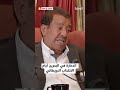 عيسى بو خوة الدعارة في البحرين أيام الانتداب البريطاني