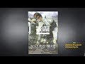 Ma.k in SF3D ARCHIVE Vol.1 2010.3 ~ 2011.2 Maschinen Krieger Ma.K 마시넨크리거