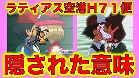 تحميل ポケモン セレナ エロ