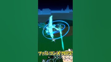 海外勢の最高に楽しいファルコンバディソでバンッ‼︎#bloxfruits #ブロックスフルーツ #roblox #ロブロックス #ゆっくり実況 #まっさん