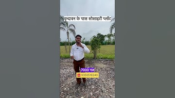 Plots near Vrindavan #plot #plotforsale #property #plotsvrindavan #realestate #premmandirplots