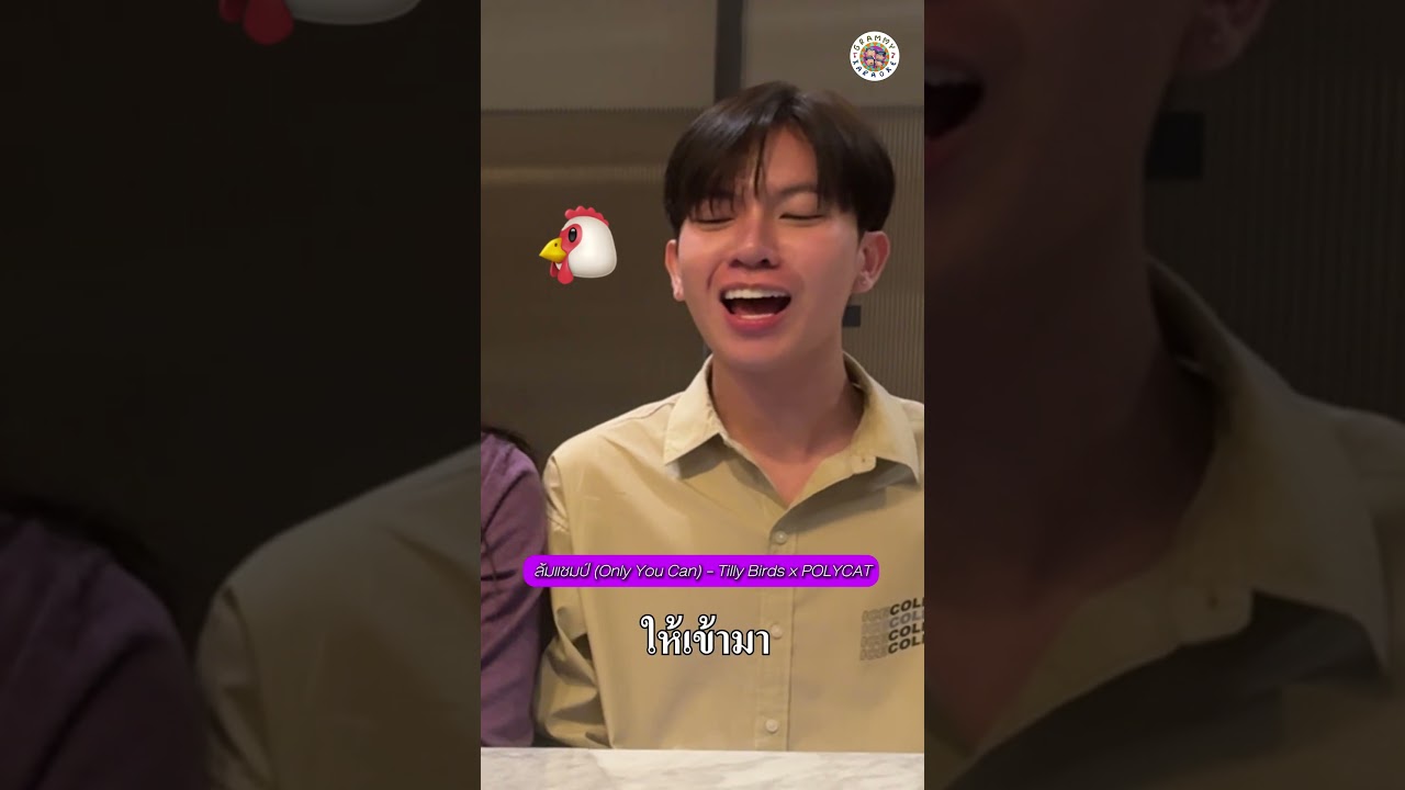 คาราโอเกะเพลงรัก แบบทำเสียงตามอิโมจิกันหน่อยย #คาราโอเกะ #karaoke #วาเลนไทน์