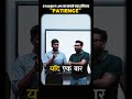 Student life ka sabse bada हथियार है — धैर्य 🧠⏳जो ठहरना सीख गया, वही जीतना भी सीख गया 💯🔥
