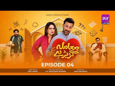 Mamla Garbar Hai — Episode 4