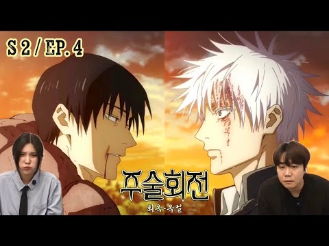 Jujutsu Kaisen Season 2 Episode 4, Toji vs. Gojo Clash! Analysis of the Breathtaking Battle and Shocking Developments