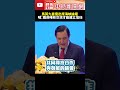 馬王會與兩岸交流