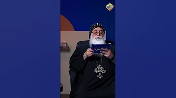 ربنا بيغفر نفس الخطية كام مرة قناةالحرية 