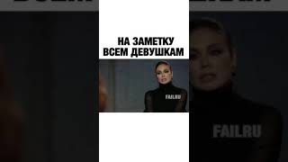 Девушкам смотреть до конца 🤔