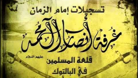 الشيخ الدمشقية تلاوة من سورة الرعد 4
