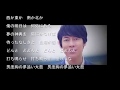 令和夢追い太鼓/松坂ゆうきCover:sasaki
