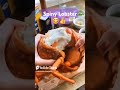 delicious spiny lobster👍 #lobster #followers #highlights #shortvideo #viralvideo