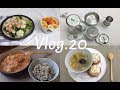 Vlog.20|日常|做饭|白米粥与酱油鸡蛋的神奇组合|自制酸奶|水煮花菜虾仁|青豆蒸蛋|银耳羹|番茄粉丝巴沙鱼|藜麦饭|玉米燕麦粥|北鼎养身壶开箱使用