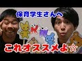 【ペープサート】ペープサート入門編！とりあえずこれは作りましょう☆