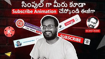 Subscribe button animation kinemaster | Subscribe green screen |  Connectingsridhar in telugu