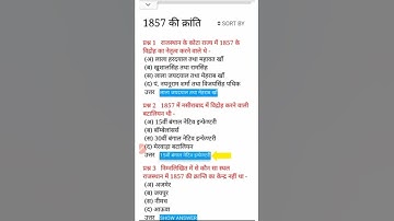 PTET ONLINE CLASSES 2022/BSTC2022/PTET CLASSES FOR 2022/TECH BY PR #2022 #bstc #ptet #reet #online