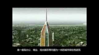 Ping An Finance Center - construction animation.