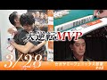#Mリーグ 2024-25 3/28(金)部室風景48【#セガサミーフェニックス 🦅🔥】