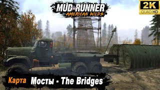 MudRunner ➤ ДР на карте 