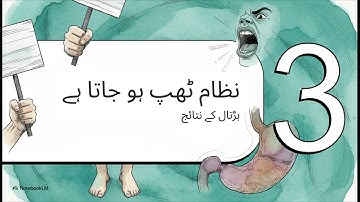 Class 4th english A Team of workers