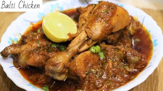 Jab kuch ho Alag Khana Toh Balti Chicken Banana | By Yasmin Huma Khan