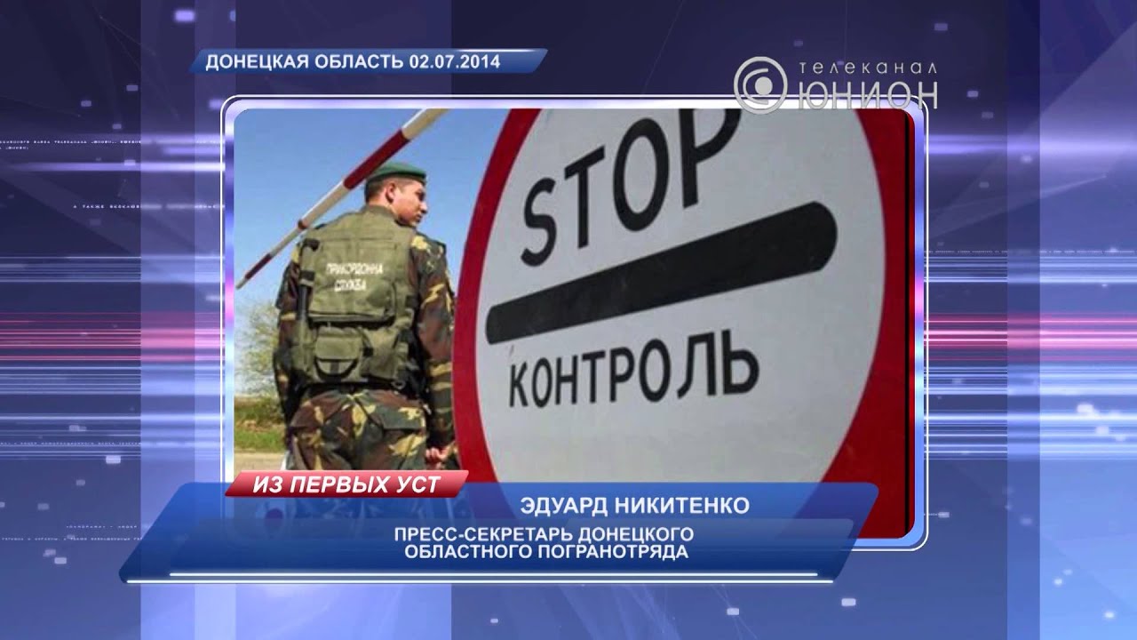 Ооо тк юнион авто