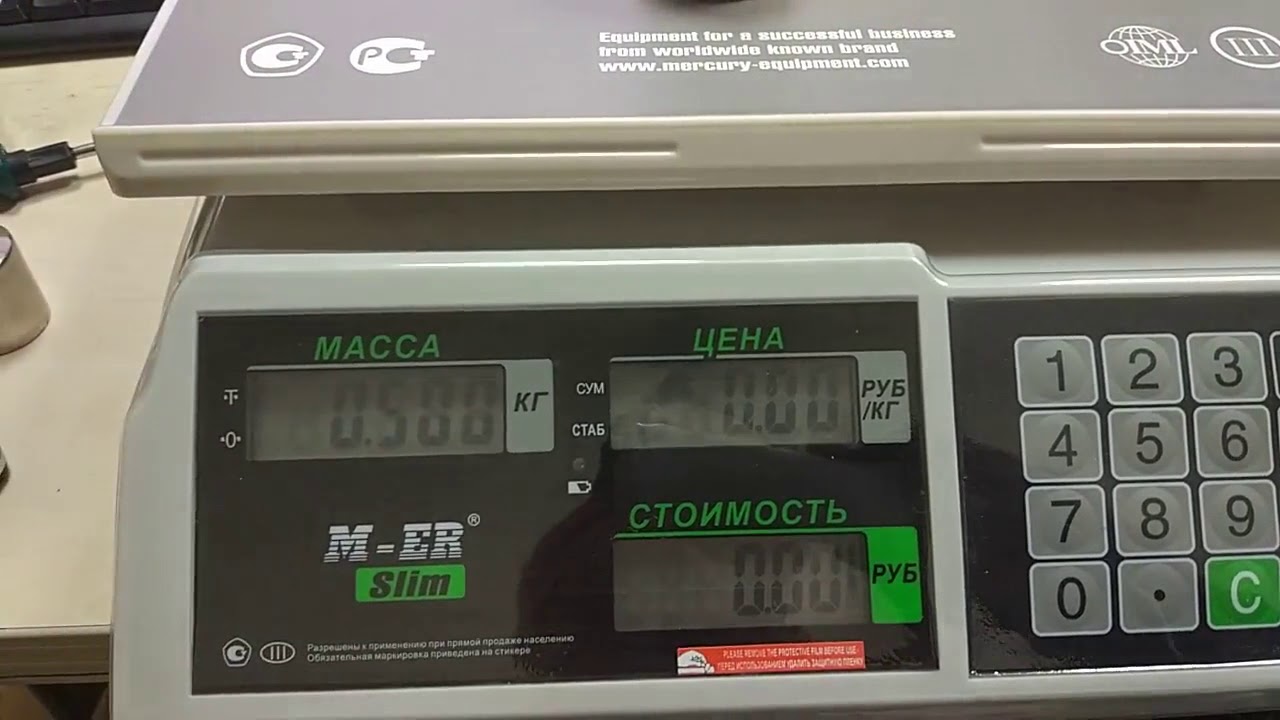 Управление и корректировка весов с пульта