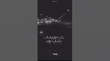 الآيه تريح النفس  وتشفي مافي الصدور /القارئ ‏​​​ محمد النقيب
