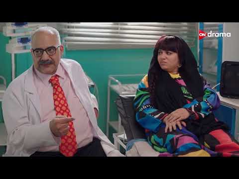 صدق العليل ولا تصدق التحليل الدكتور ربيع أكتشف طرق جديدة للعلاج الكبير أوي ج8