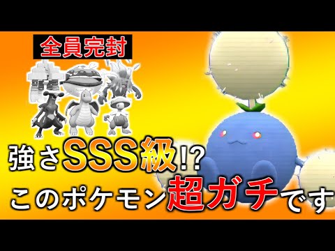ポケモンsv ワタッコの種族値 わざ 特性など基本情報まとめ スカーレット バイオレット 攻略大百科 ポケモンsv ワタッコの種族値 わざ 特性など基本情報まとめ スカーレット バイオレット 攻略大百科