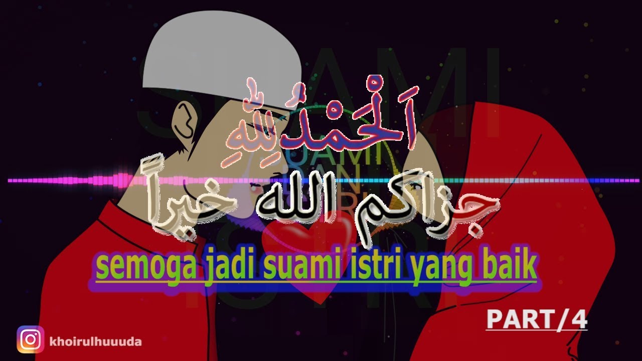 NASEHAT CAK EMIR || SUAMI DAN ISTRI PART04