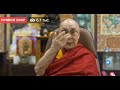 HH Dalai Lama- Энэтхэг Эмч Нартай ярилцлага-1