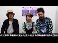 【 HAPPY MUSIC&amp;PETS vol.0 】HMP出演コメント/ もるつオーケストラ