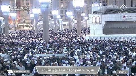 صلاة الفجر للشيخ عبدالباري الثبيتي من المسجد النبوي 5 جمادى الآخرة 1446 سورة الملك كاملة