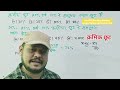 #profitandloss// लाभ और हानि for SSC/Banking/Railway #mathstricks by shadab sir 🔥