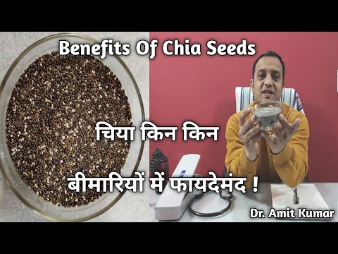 Video: Vad betyder Seed me?