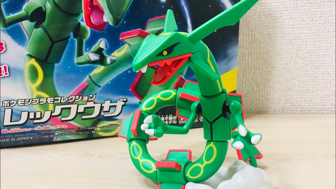 ポケモンプラモコレクション 組み立て簡単 ポケプラ レックウザで遊ぶ Pokemon Plamo Rayquaza Youtube