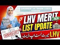LHV Admission Merit List 2026: Kab Lagy Gi? Complete Update| Midwifery merit list update