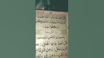 #egzonibrahimi #سورة_الإخلاص #ikhlas #movie #quranictranslation #islamicquotes #peliculas #lifeisb