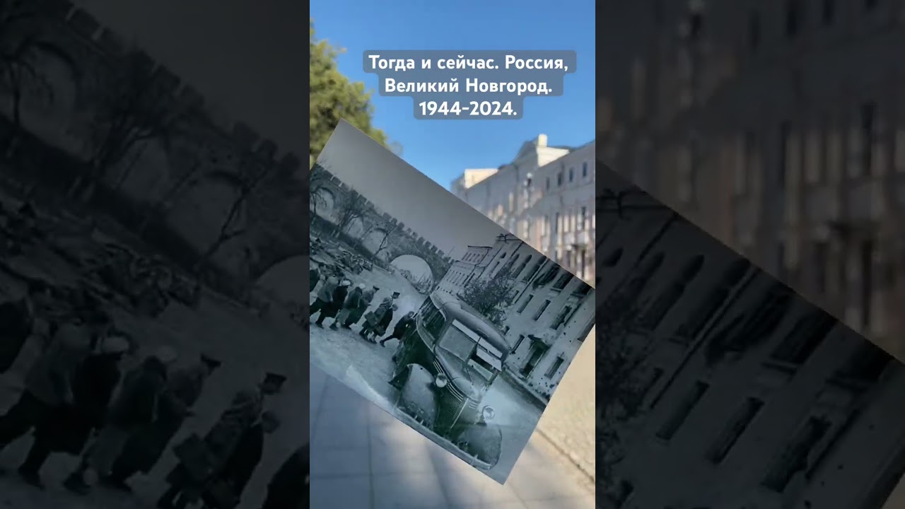 Центр новгородского детинца. Слева памятник «Тысячелетию России». 