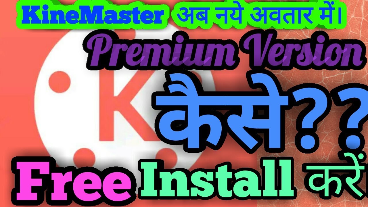 kinemaster for pc crack