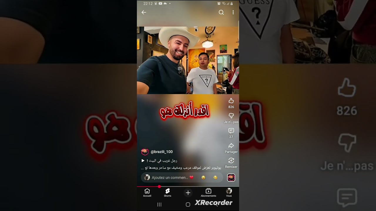 أكثر مقاطع مرعبة😮