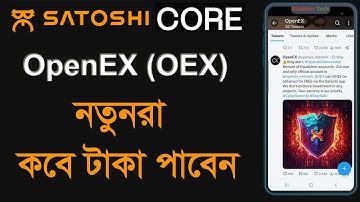 Satoshi CORE New Project OpenEX (OEX) Update | Make Money Online Earning App by Satoshi Mining