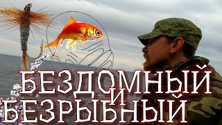 Большая Байкальская Тропа Заброшки Танхоя Бездомный нерыбал 1080p