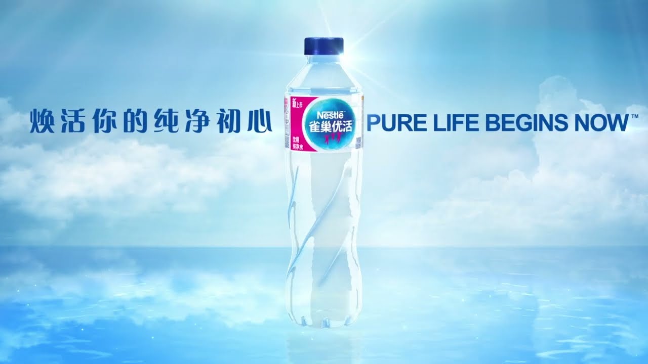 CF｜Nestlé 雀巢悠活水｜頂樓先生 Mr.Rooftop